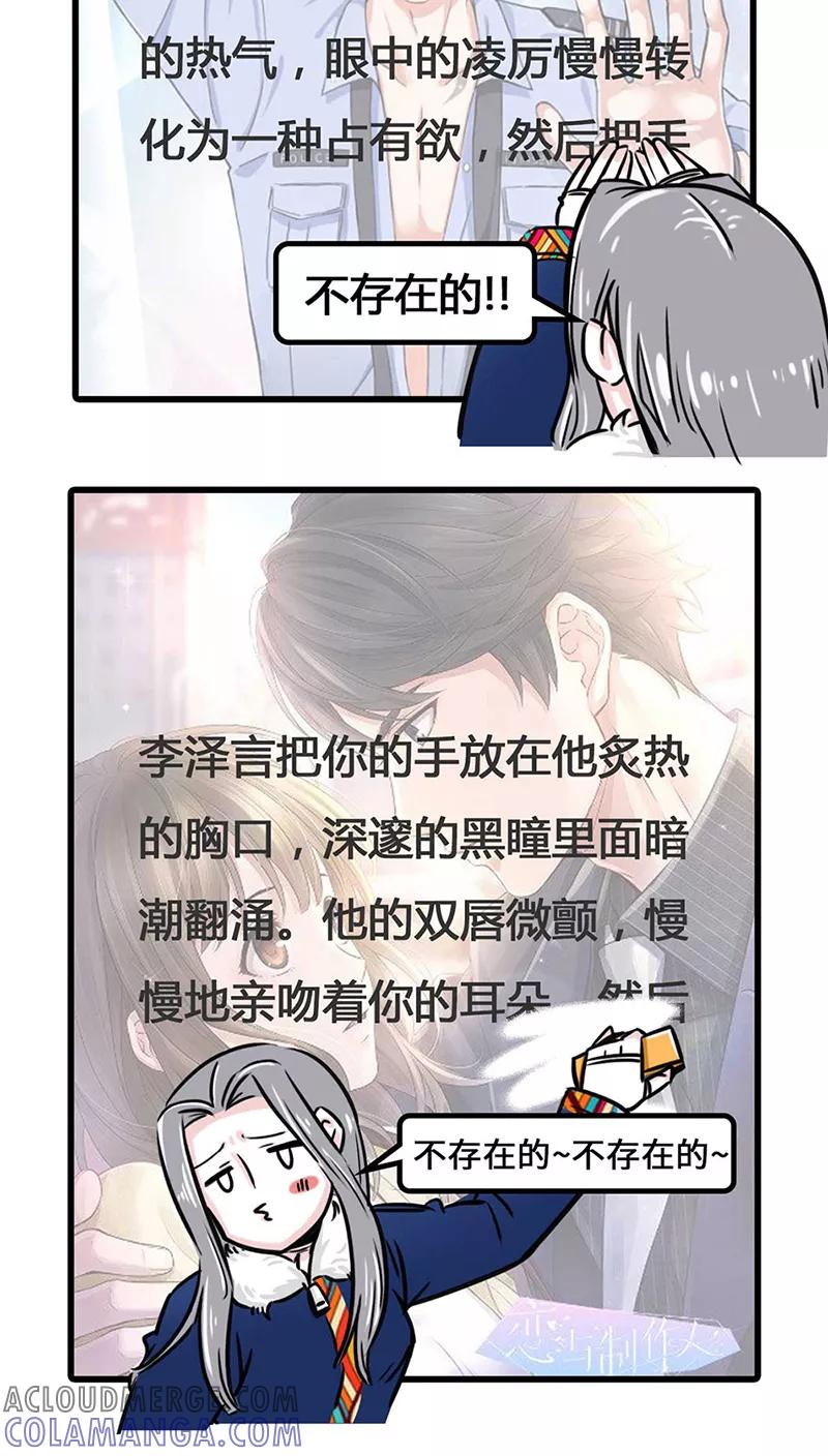 第41话-素菜包-金姨（第4张）