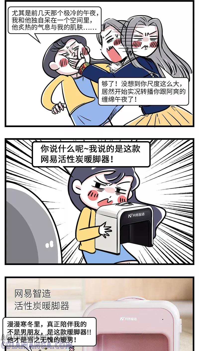 第41话-素菜包-金姨（第7张）