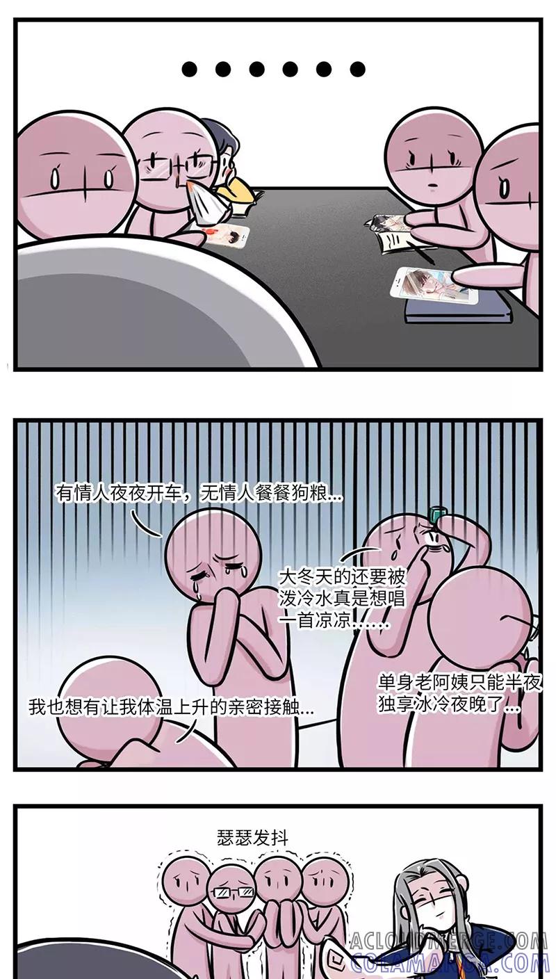 第41话-素菜包-金姨（第5张）