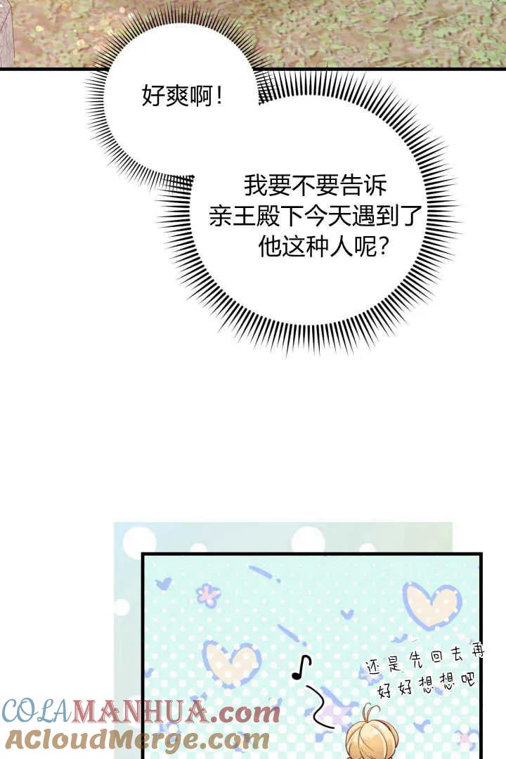 88.jpg
