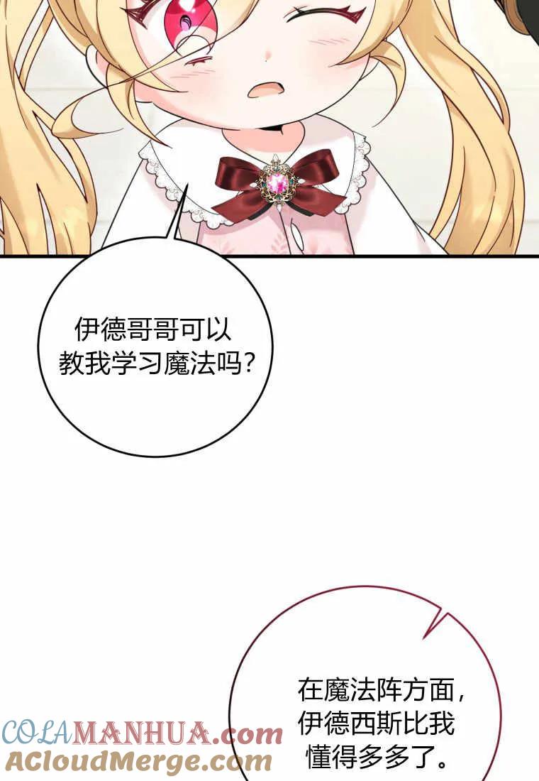 77.jpg