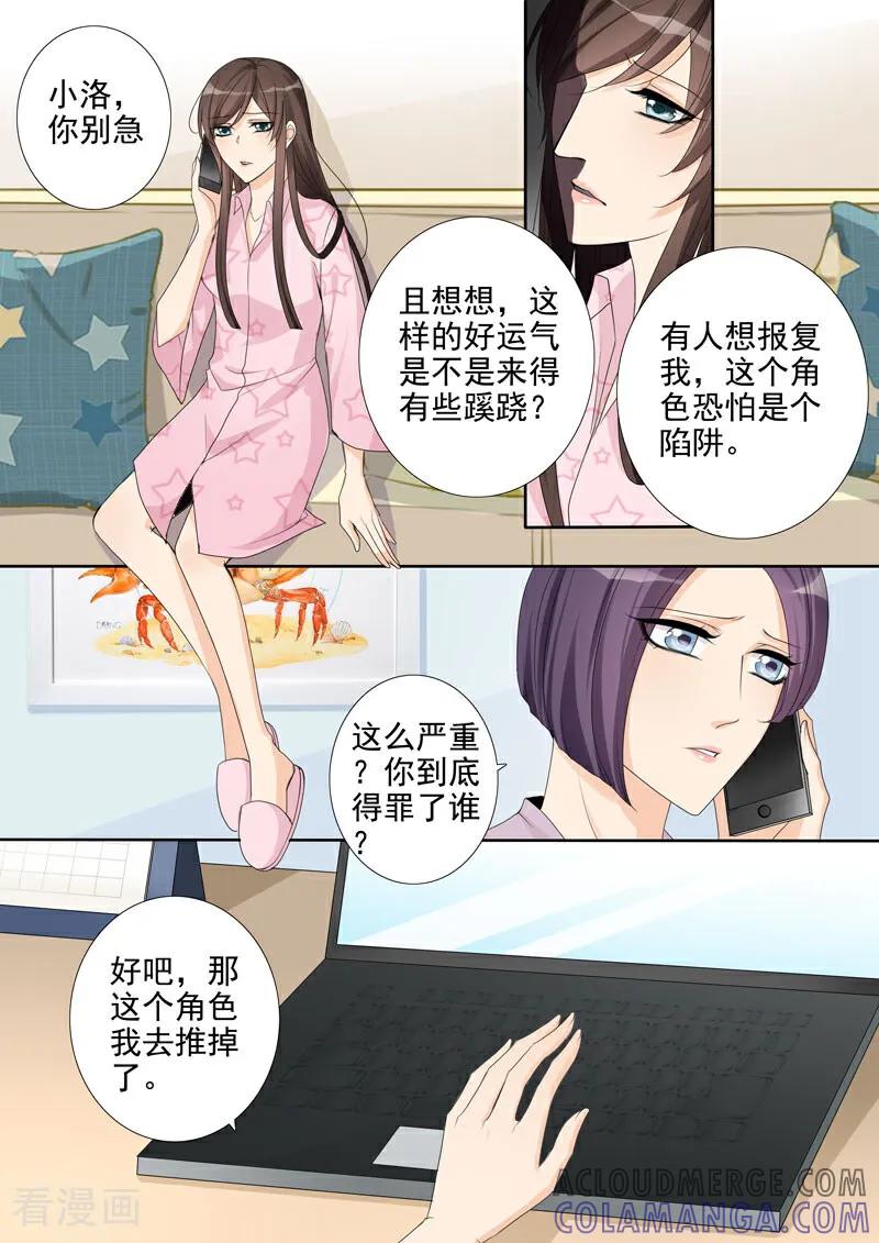 第10话-总裁的天才萌宝-咪咕数媒（第7张）