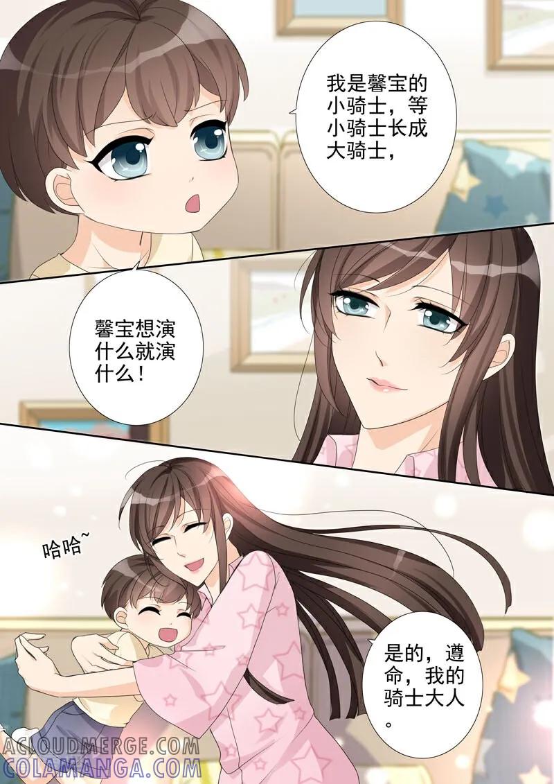 第10话-总裁的天才萌宝-咪咕数媒（第9张）