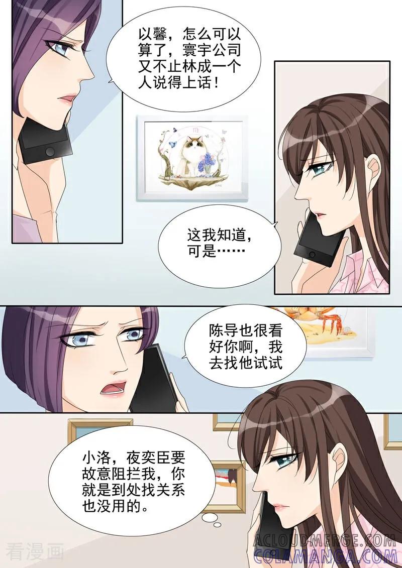 第10话-总裁的天才萌宝-咪咕数媒（第3张）