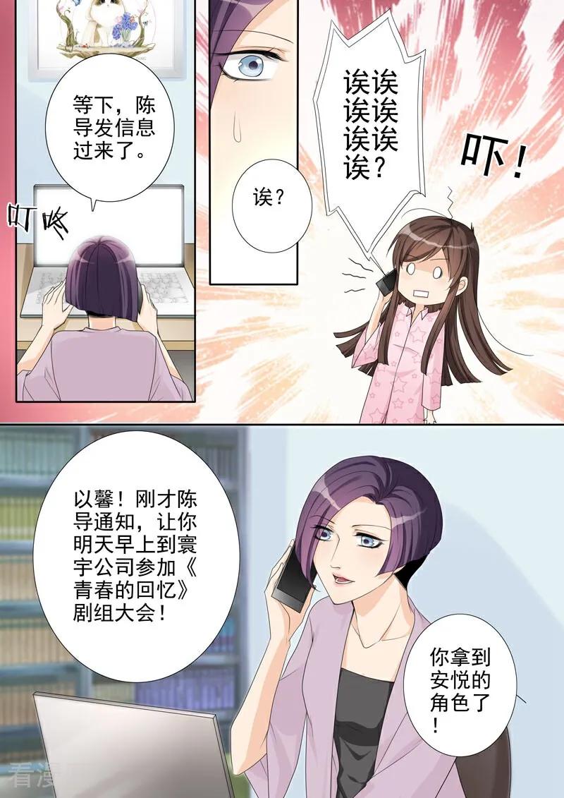 第10话-总裁的天才萌宝-咪咕数媒（第4张）