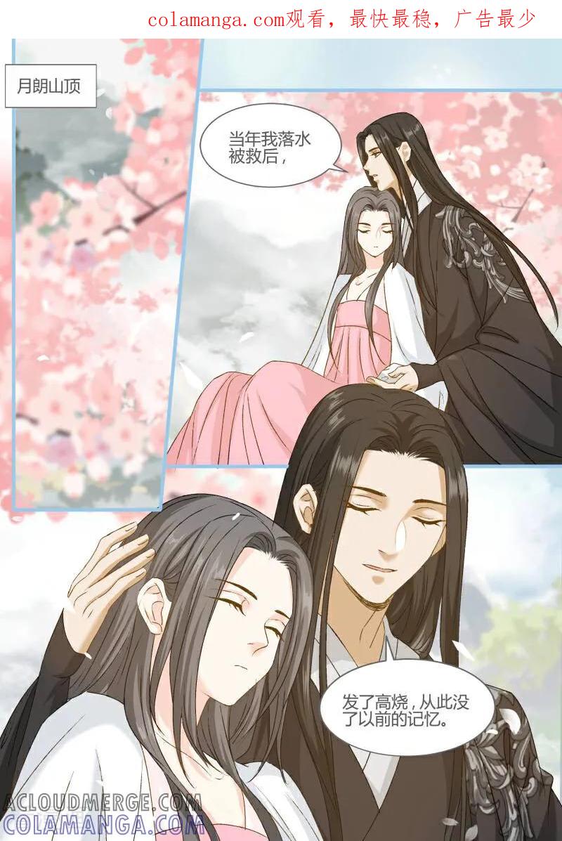 第100话-医律-咪咕数媒（第1张）