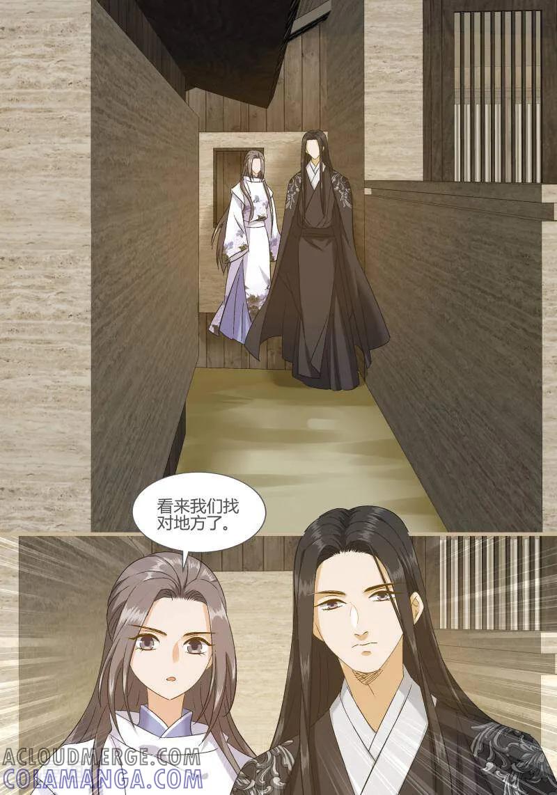 第104话-医律-咪咕数媒（第5张）