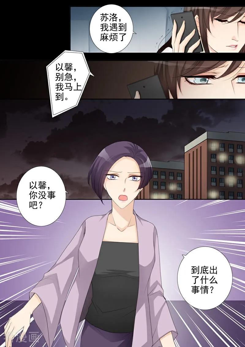 第11话-总裁的天才萌宝-咪咕数媒（第12张）