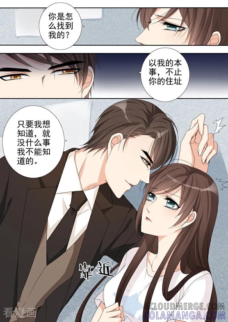 第11话-总裁的天才萌宝-咪咕数媒（第5张）