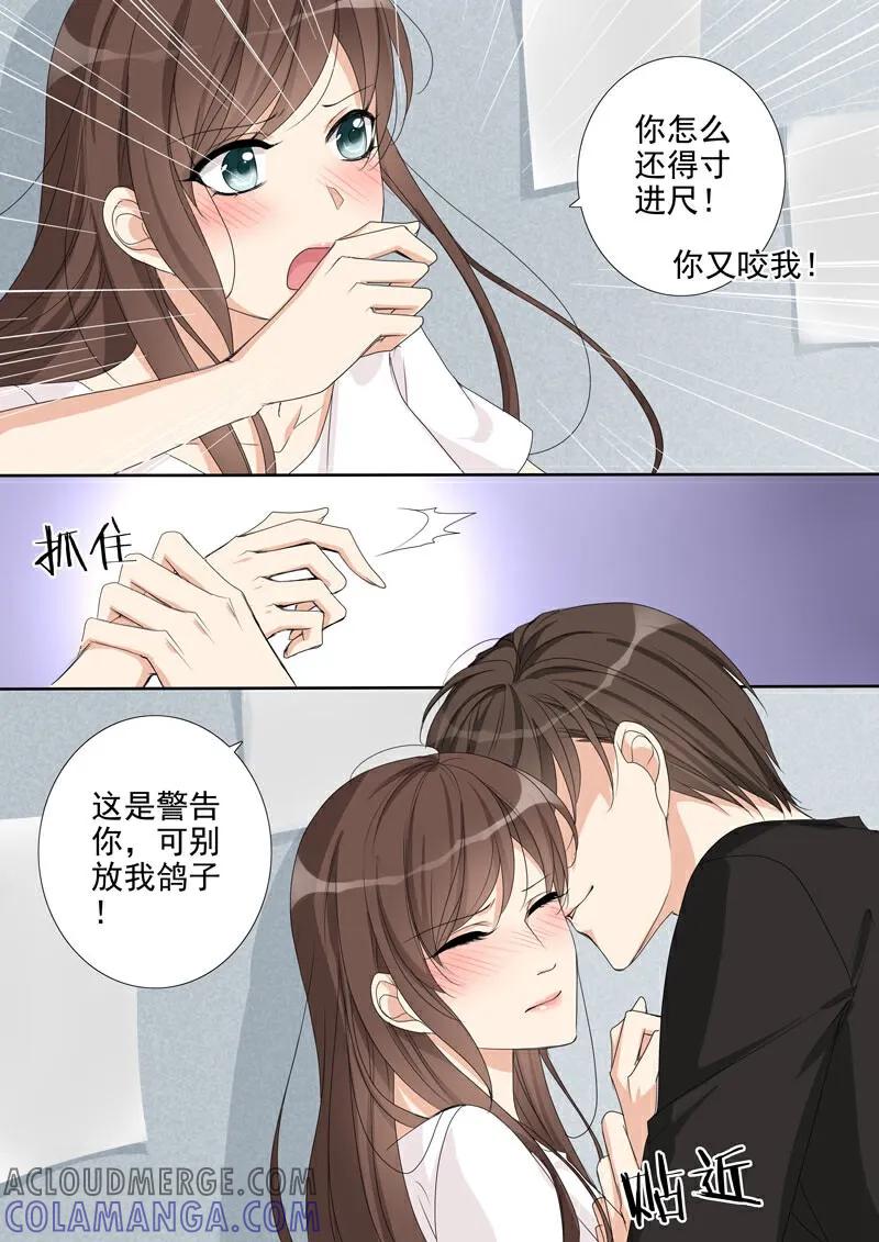第11话-总裁的天才萌宝-咪咕数媒（第9张）