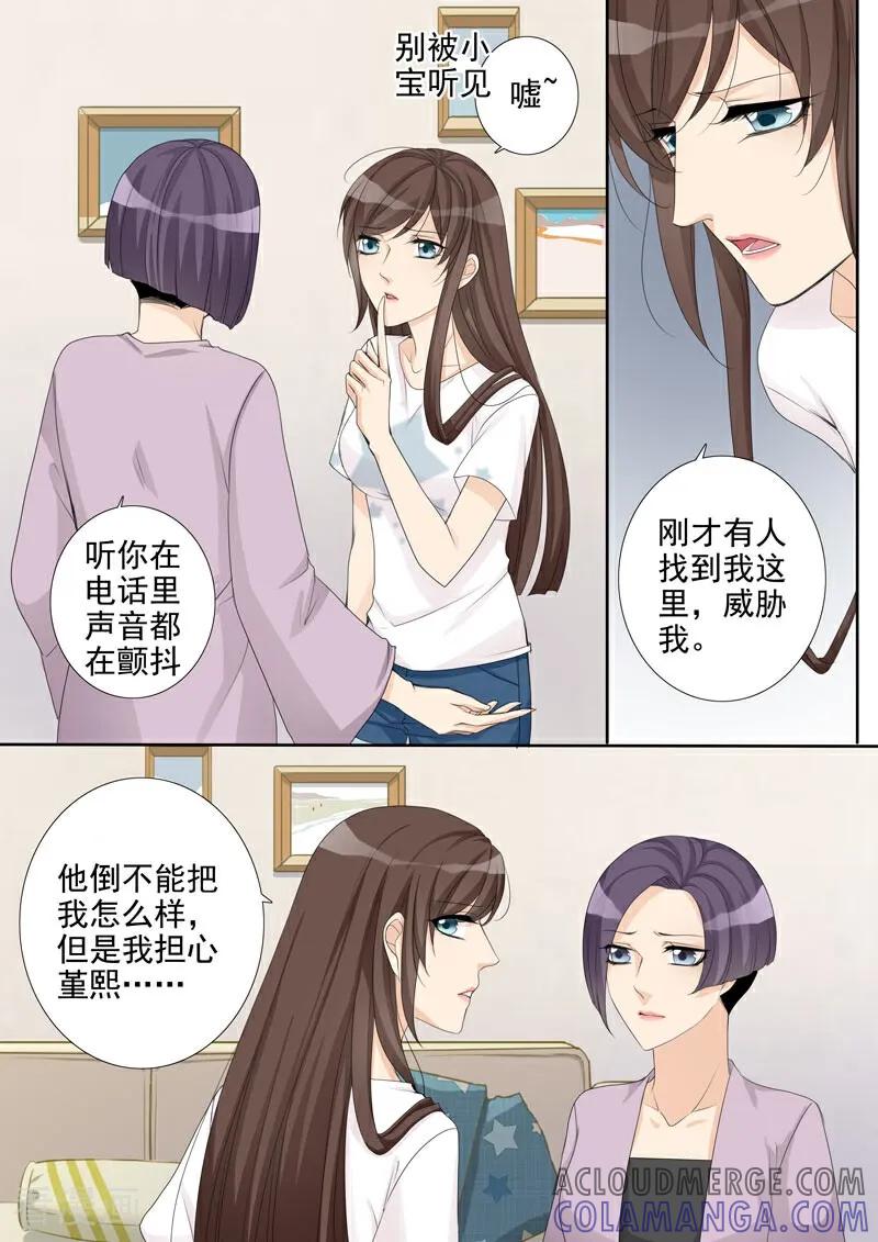 第11话-总裁的天才萌宝-咪咕数媒（第13张）