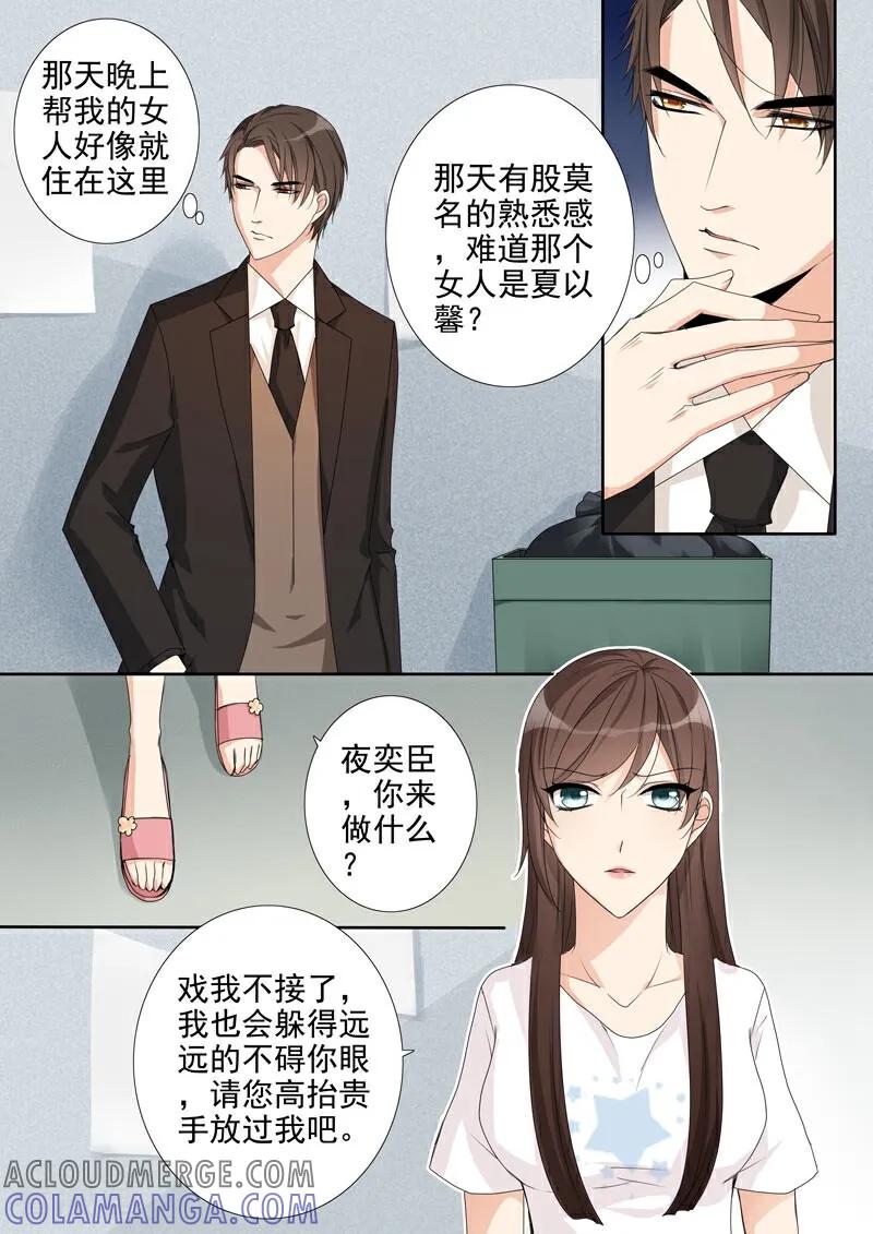 第11话-总裁的天才萌宝-咪咕数媒（第3张）