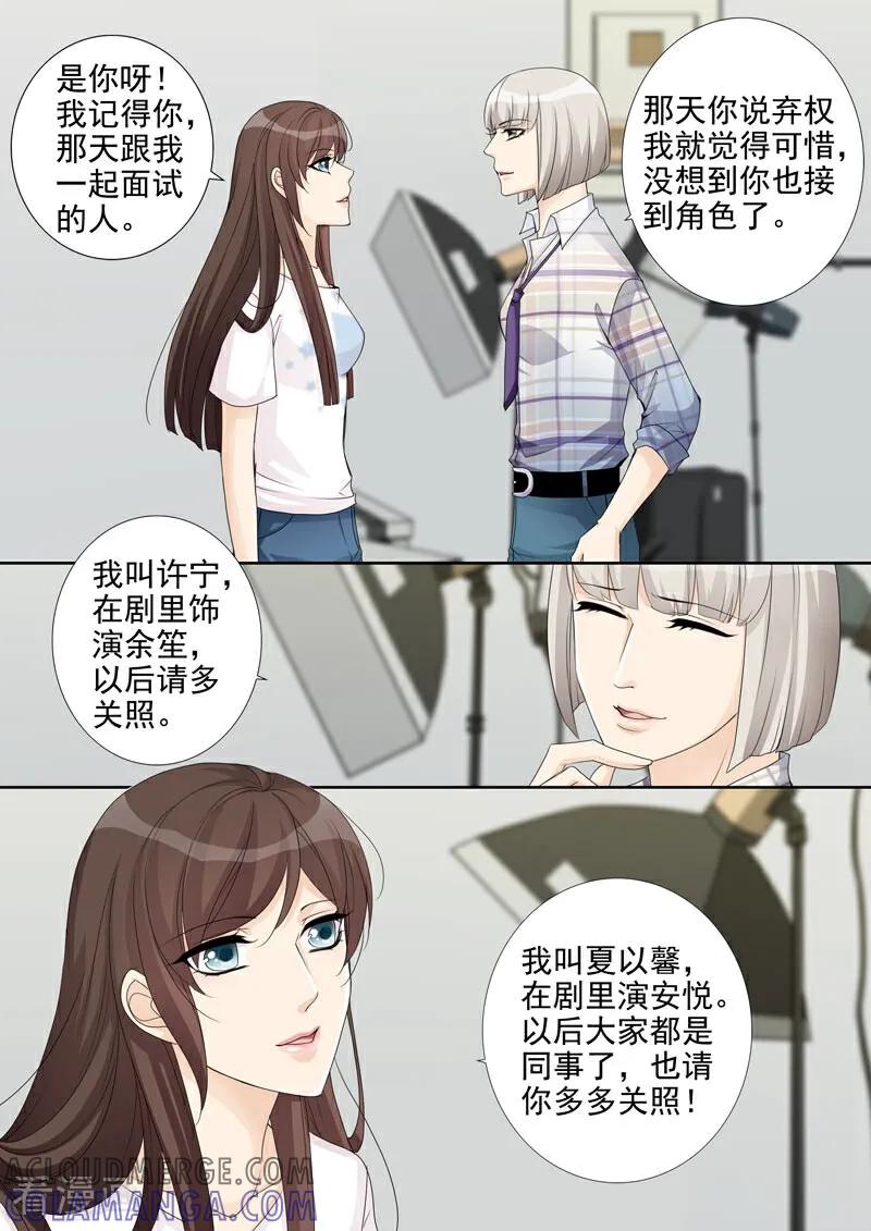 第12话-总裁的天才萌宝-咪咕数媒（第7张）