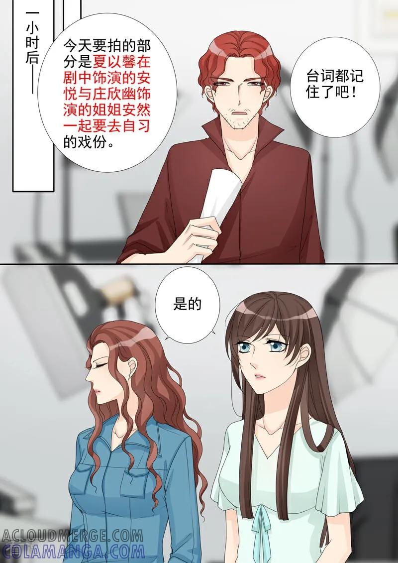 第12话-总裁的天才萌宝-咪咕数媒（第11张）