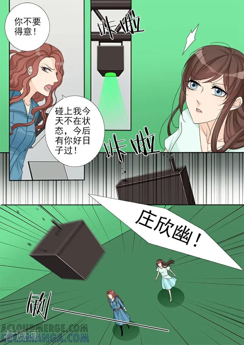 第13话-总裁的天才萌宝-咪咕数媒（第15张）