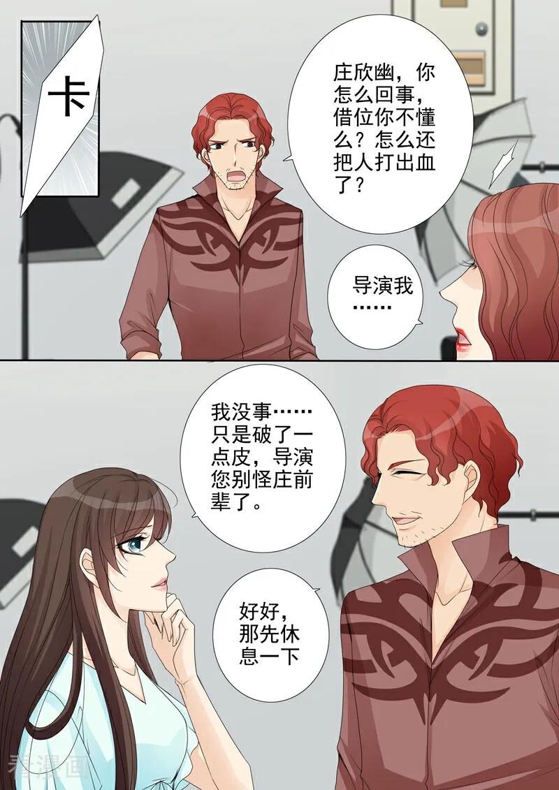 第13话-总裁的天才萌宝-咪咕数媒（第6张）