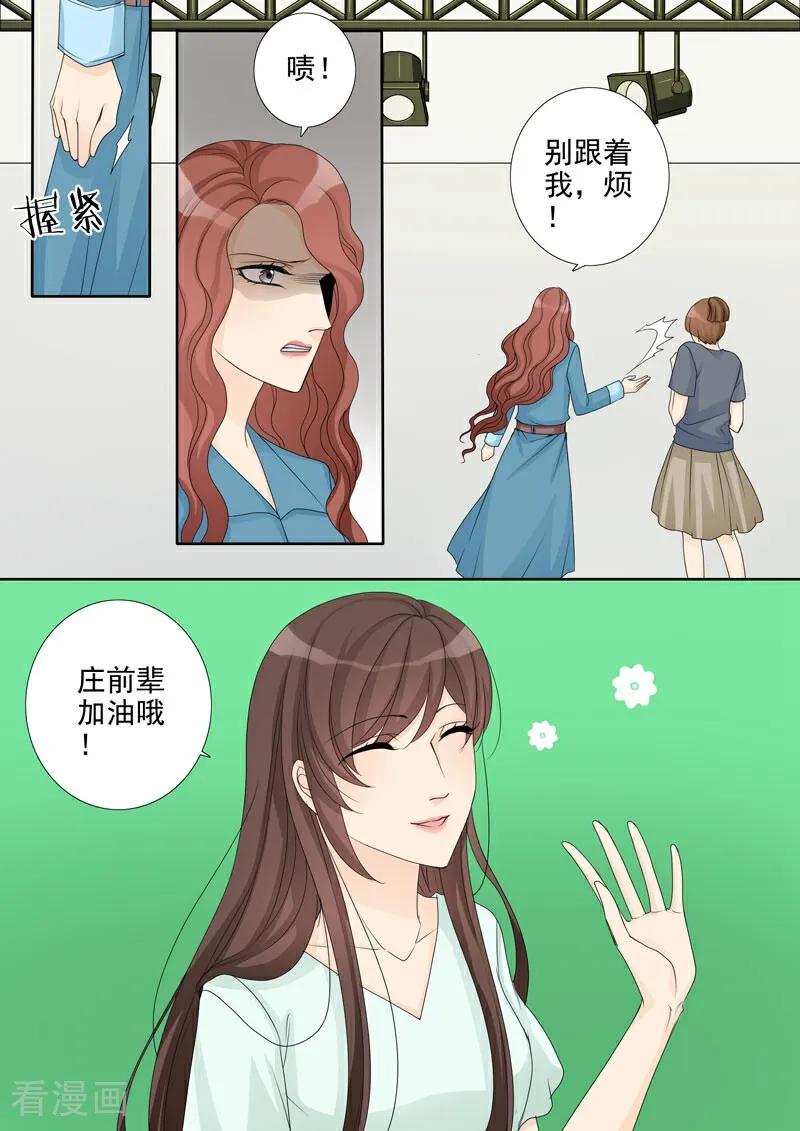 第13话-总裁的天才萌宝-咪咕数媒（第14张）