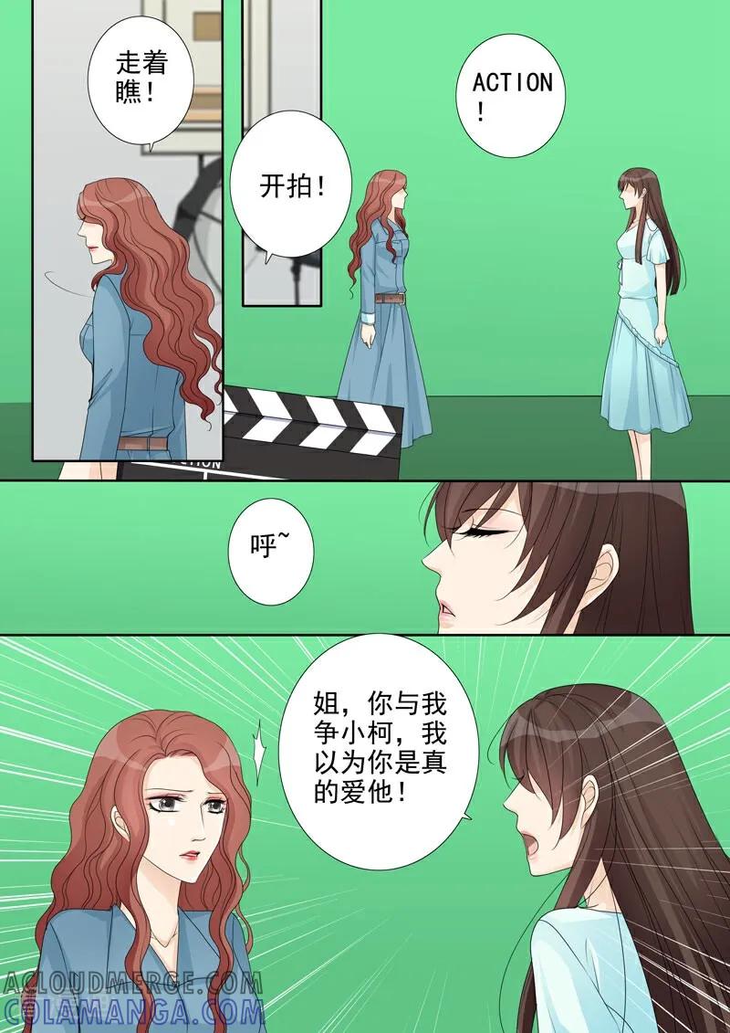 第13话-总裁的天才萌宝-咪咕数媒（第9张）
