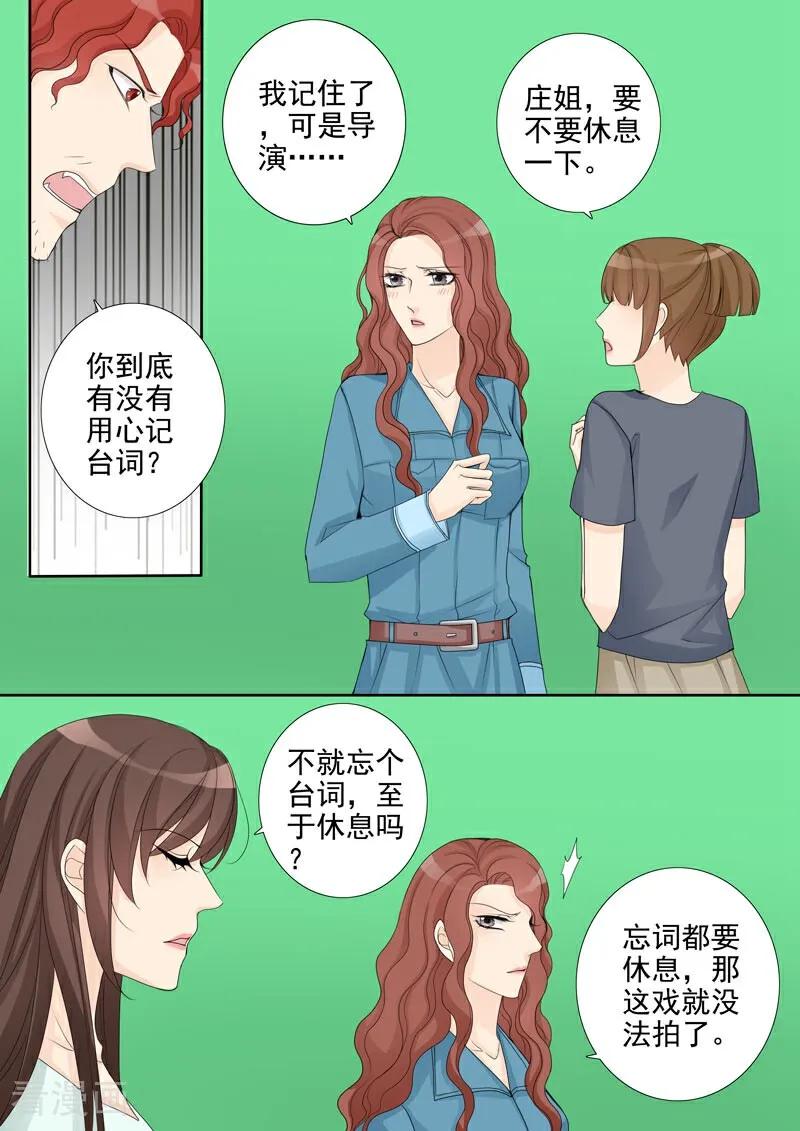 第13话-总裁的天才萌宝-咪咕数媒（第12张）