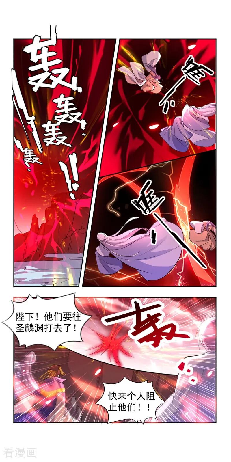 第13话-小狐仙阿玖-咪咕数媒（第14张）