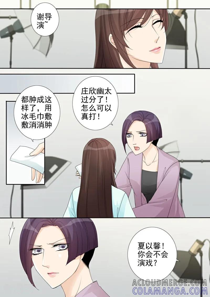 第13话-总裁的天才萌宝-咪咕数媒（第7张）
