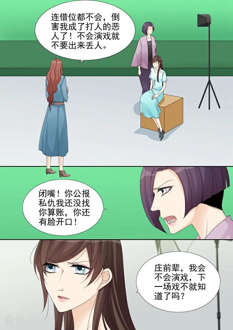 第13话-总裁的天才萌宝-咪咕数媒（第8张）