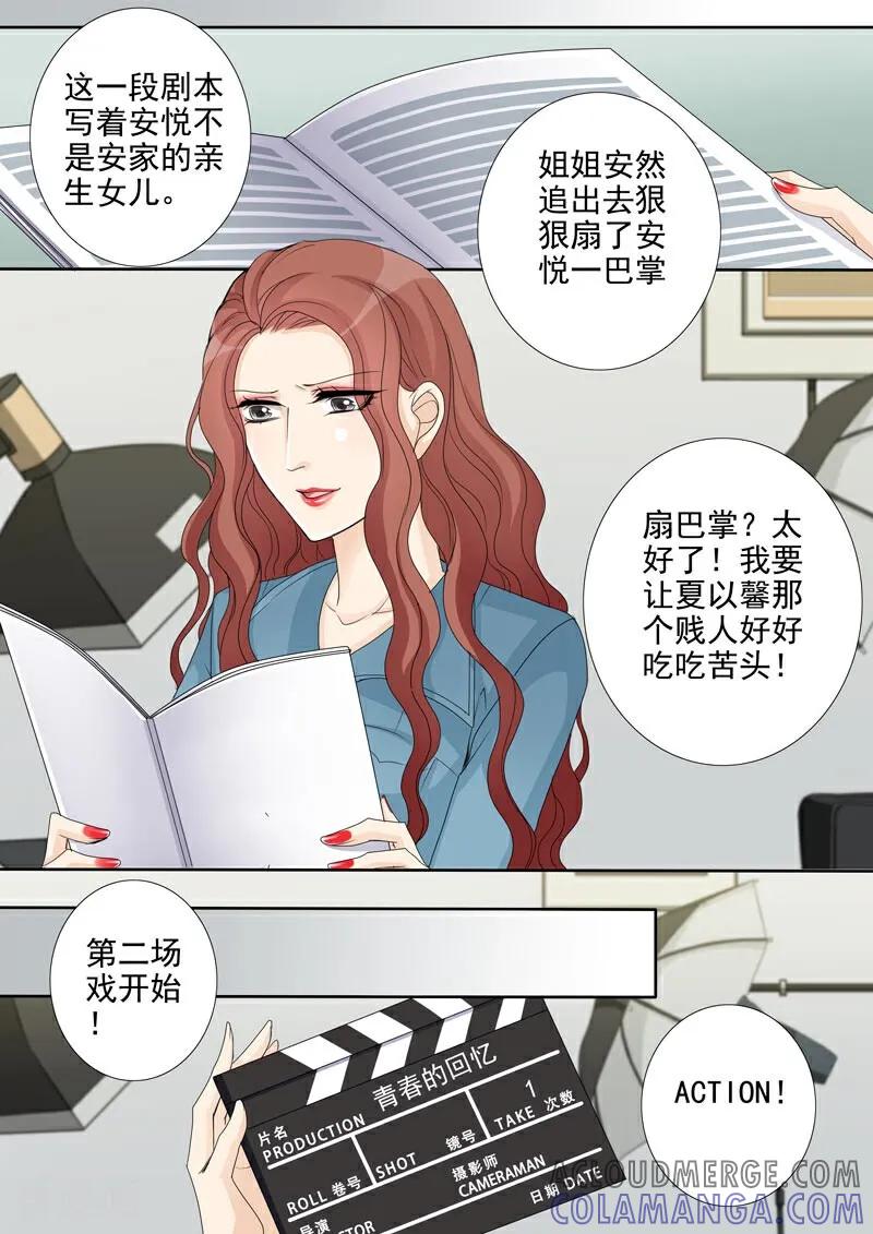 第13话-总裁的天才萌宝-咪咕数媒（第3张）