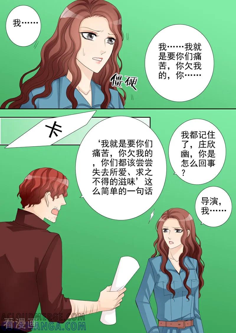 第13话-总裁的天才萌宝-咪咕数媒（第11张）