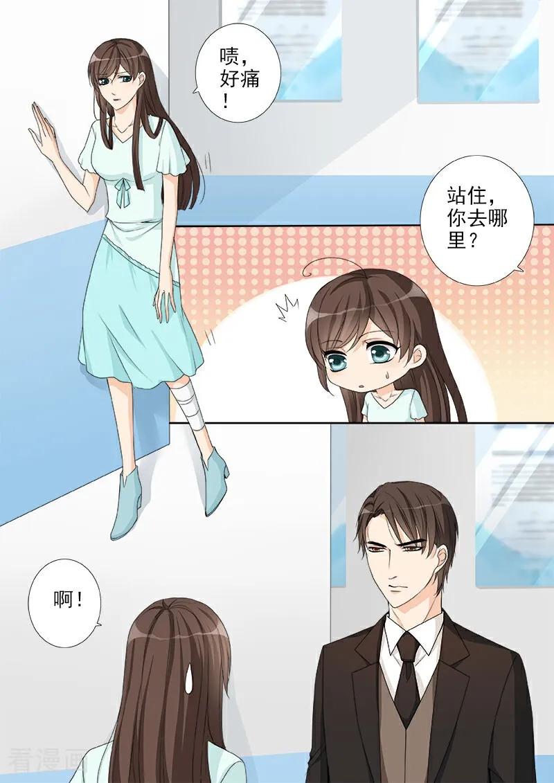 第14话-总裁的天才萌宝-咪咕数媒（第10张）