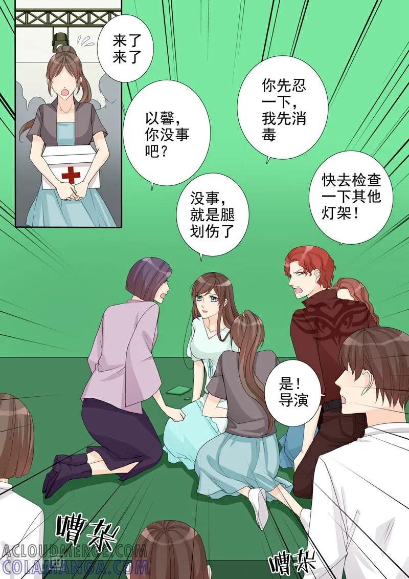 第14话-总裁的天才萌宝-咪咕数媒（第3张）