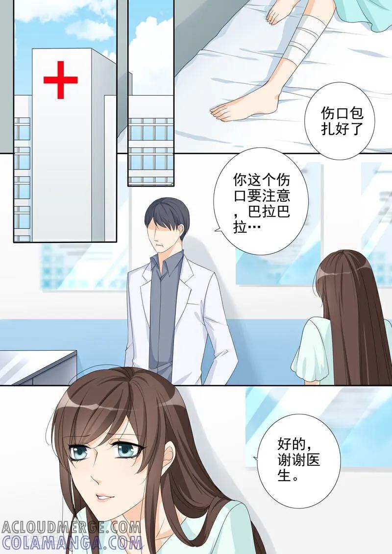 第14话-总裁的天才萌宝-咪咕数媒（第9张）