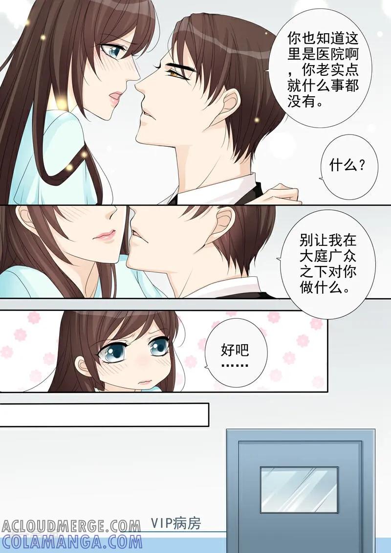 第14话-总裁的天才萌宝-咪咕数媒（第13张）