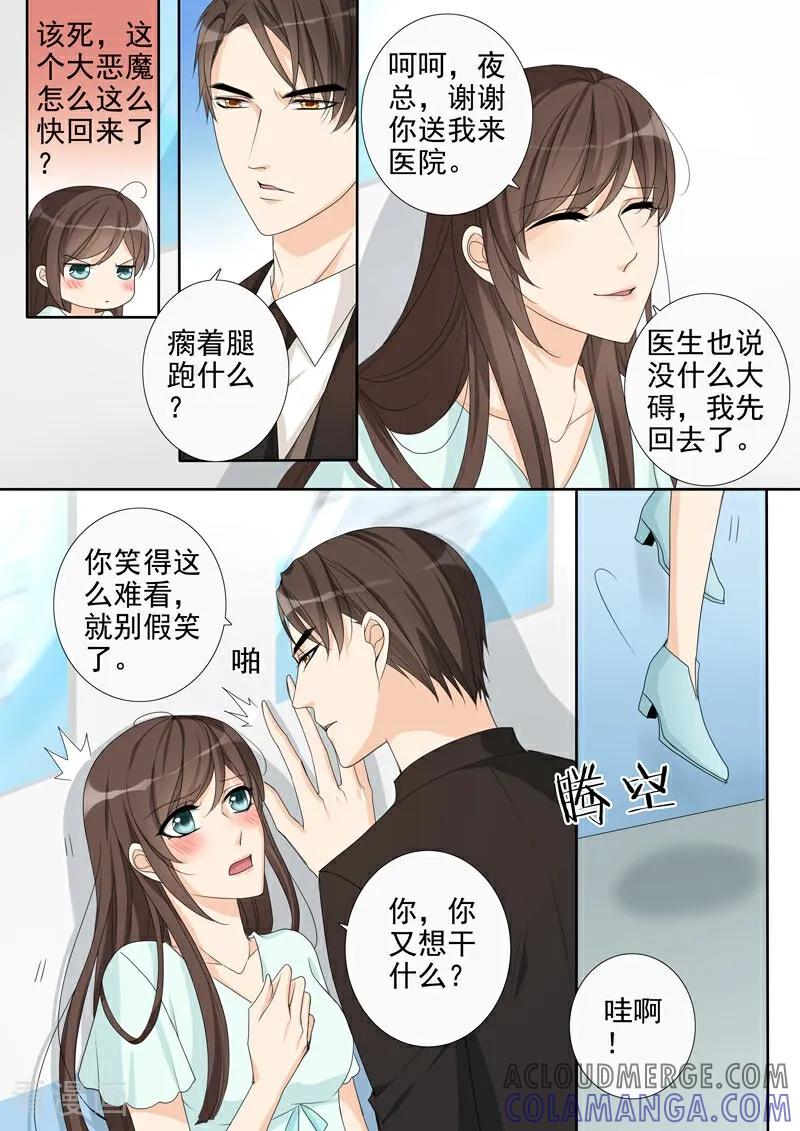 第14话-总裁的天才萌宝-咪咕数媒（第11张）