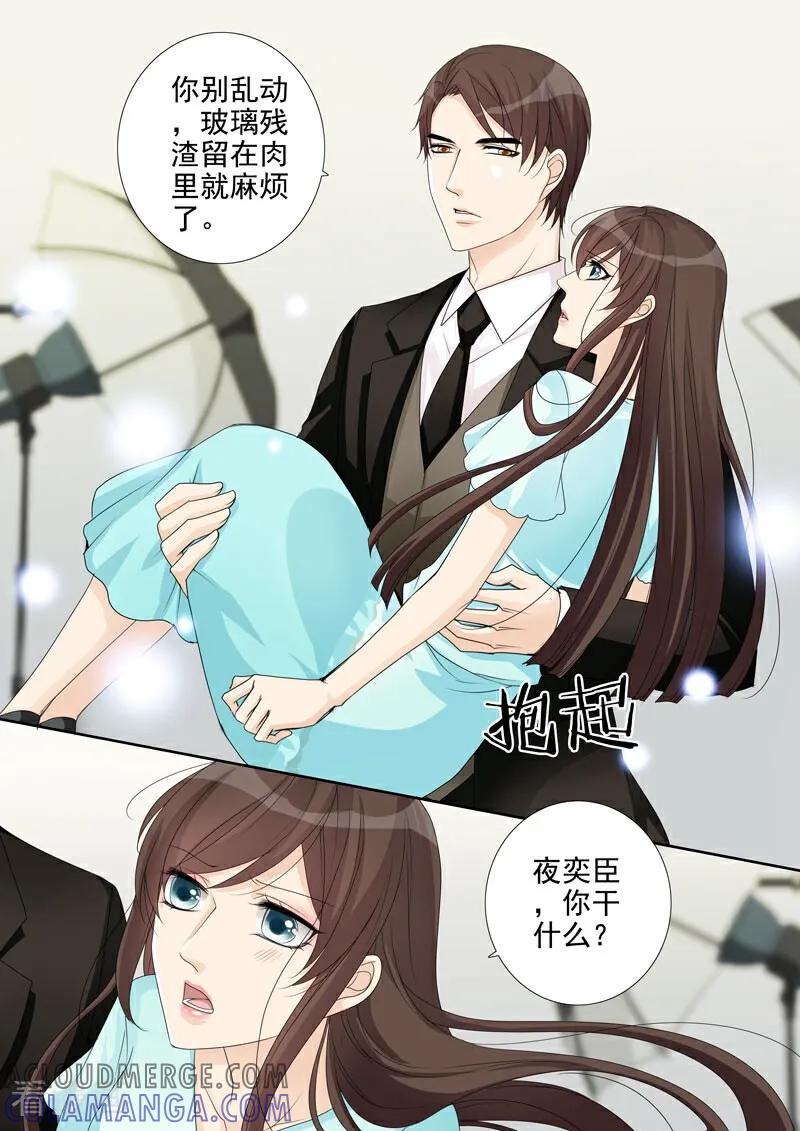 第14话-总裁的天才萌宝-咪咕数媒（第7张）