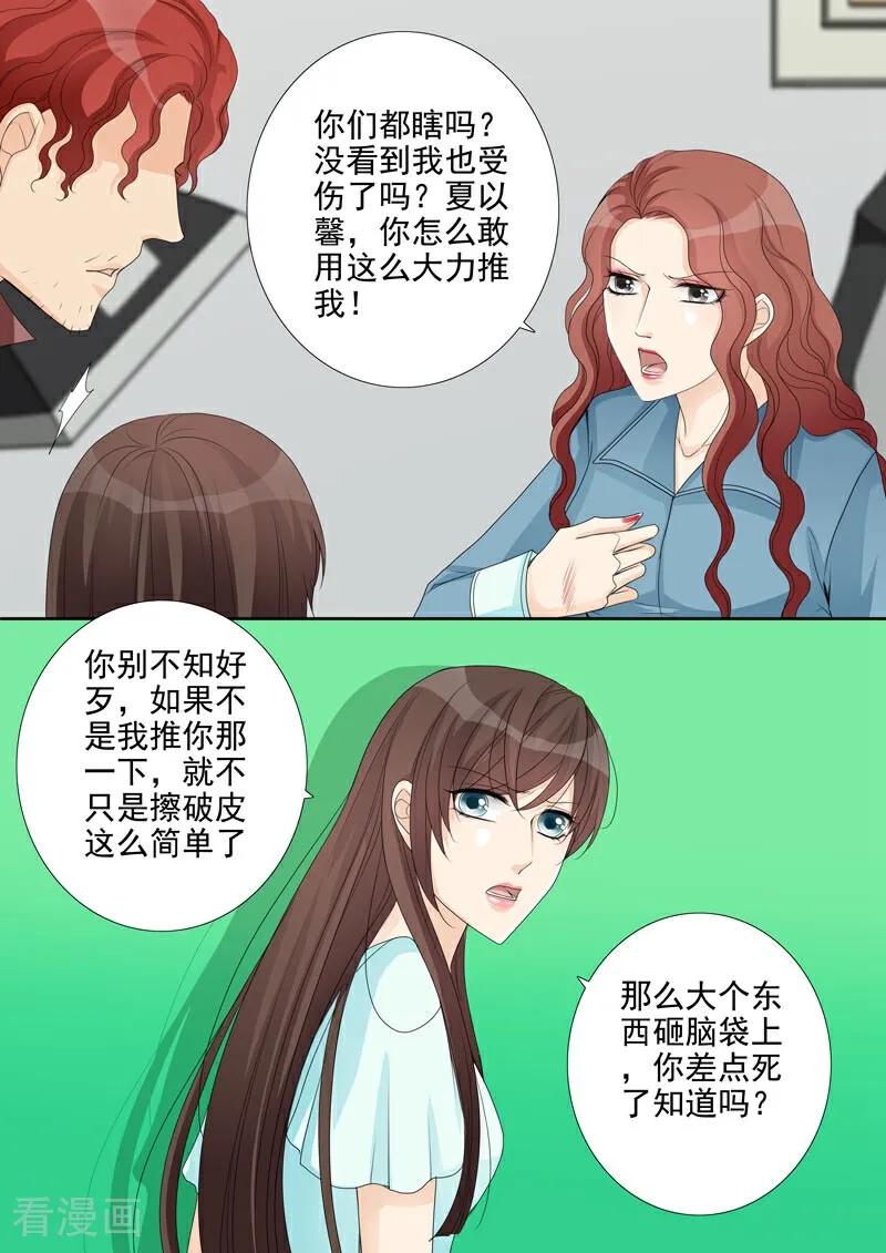 第14话-总裁的天才萌宝-咪咕数媒（第4张）