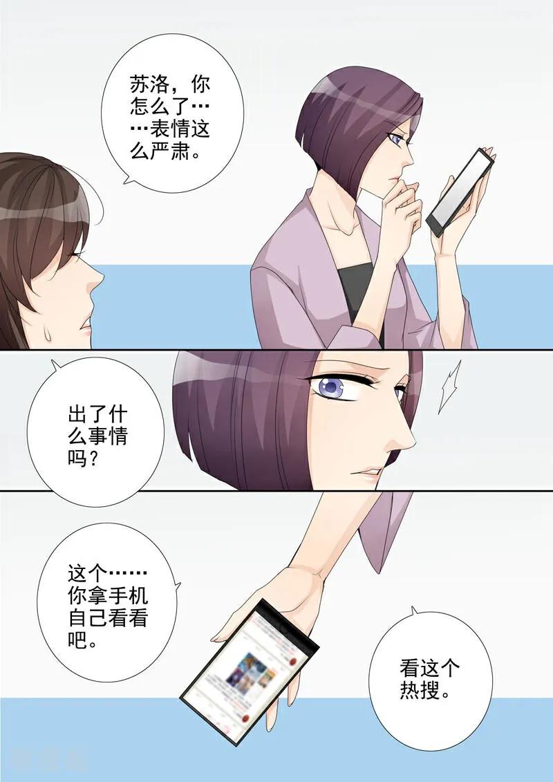 第15话-总裁的天才萌宝-咪咕数媒（第6张）