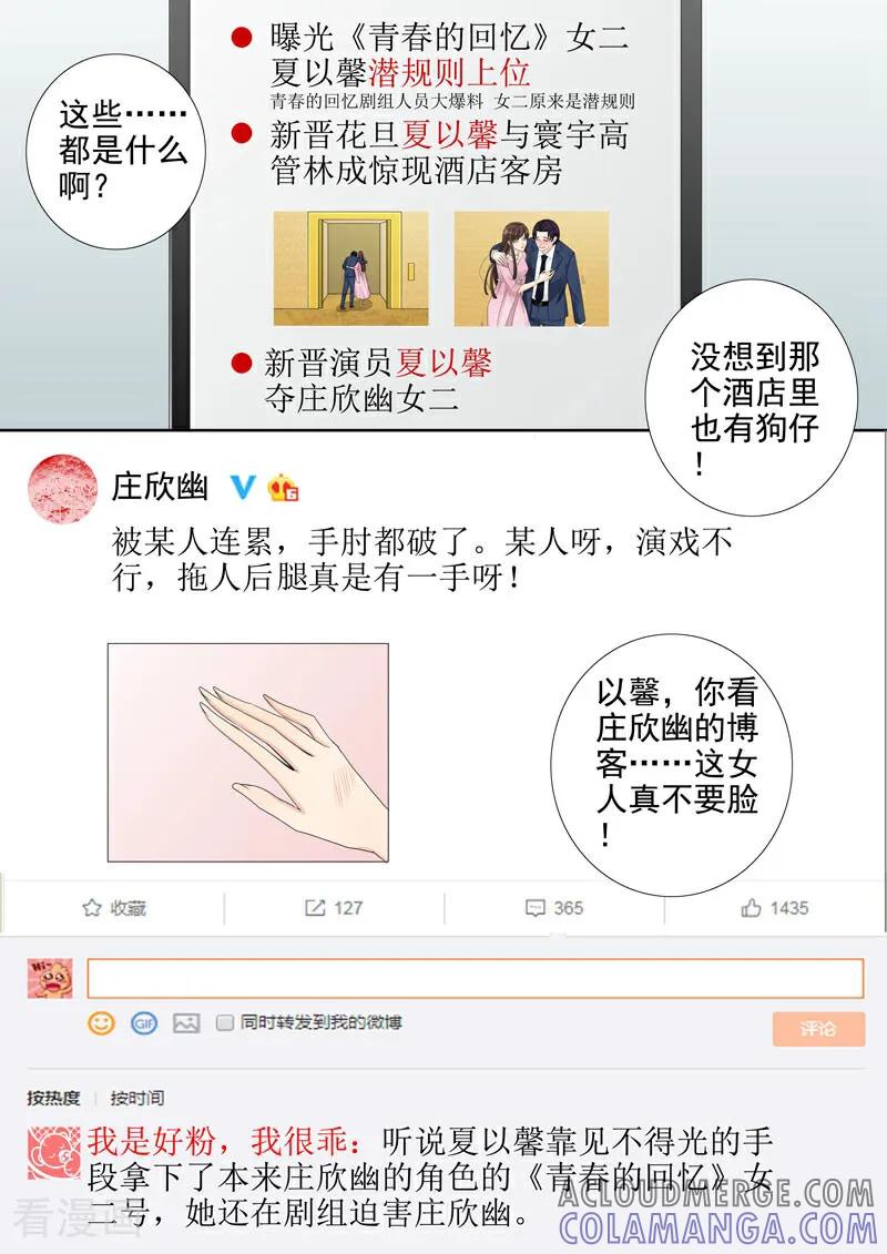 第15话-总裁的天才萌宝-咪咕数媒（第7张）