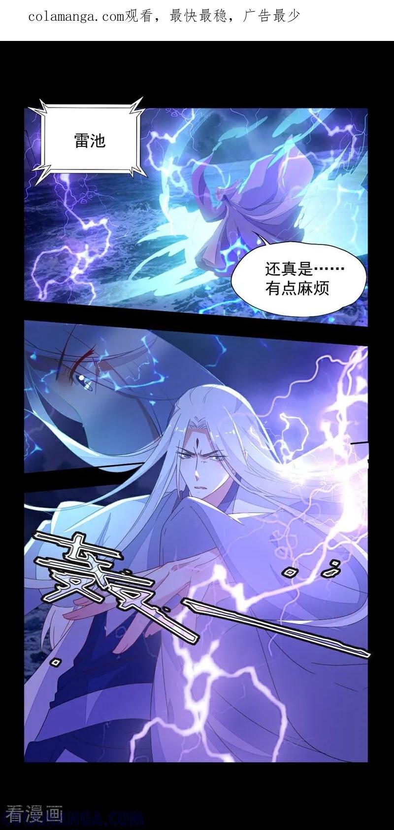 第15话-小狐仙阿玖-咪咕数媒（第1张）