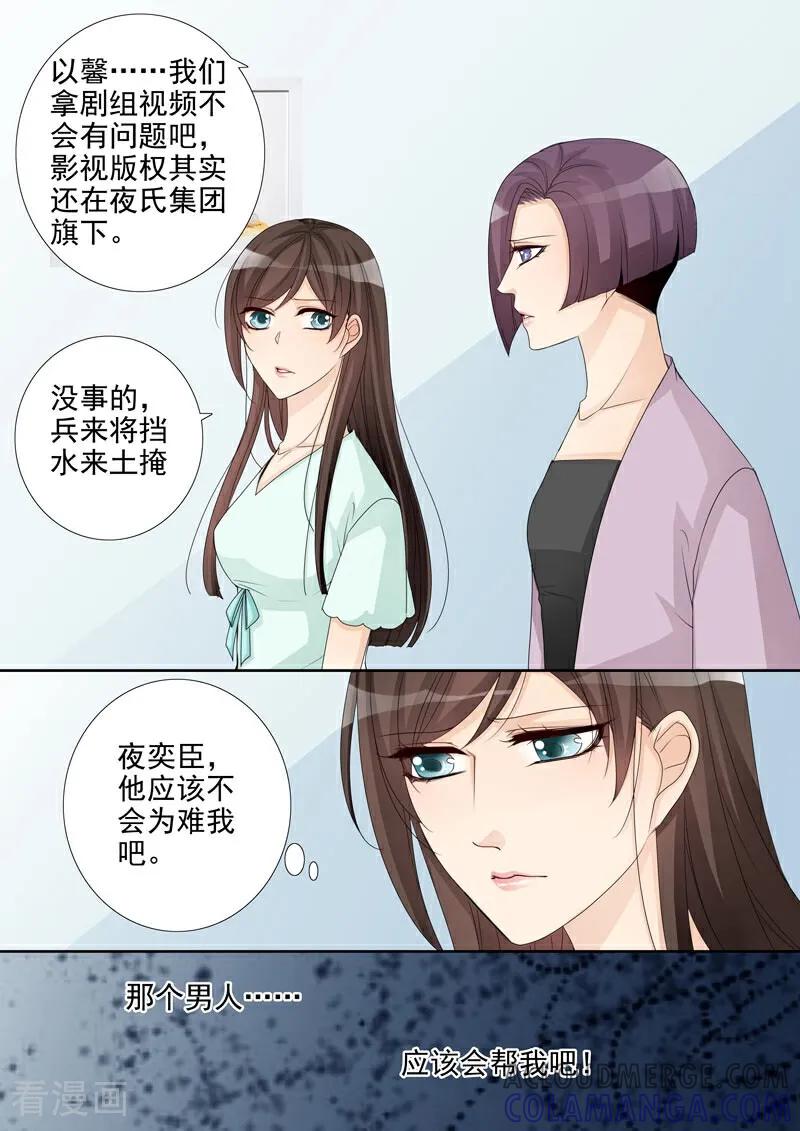 第16话-总裁的天才萌宝-咪咕数媒（第3张）