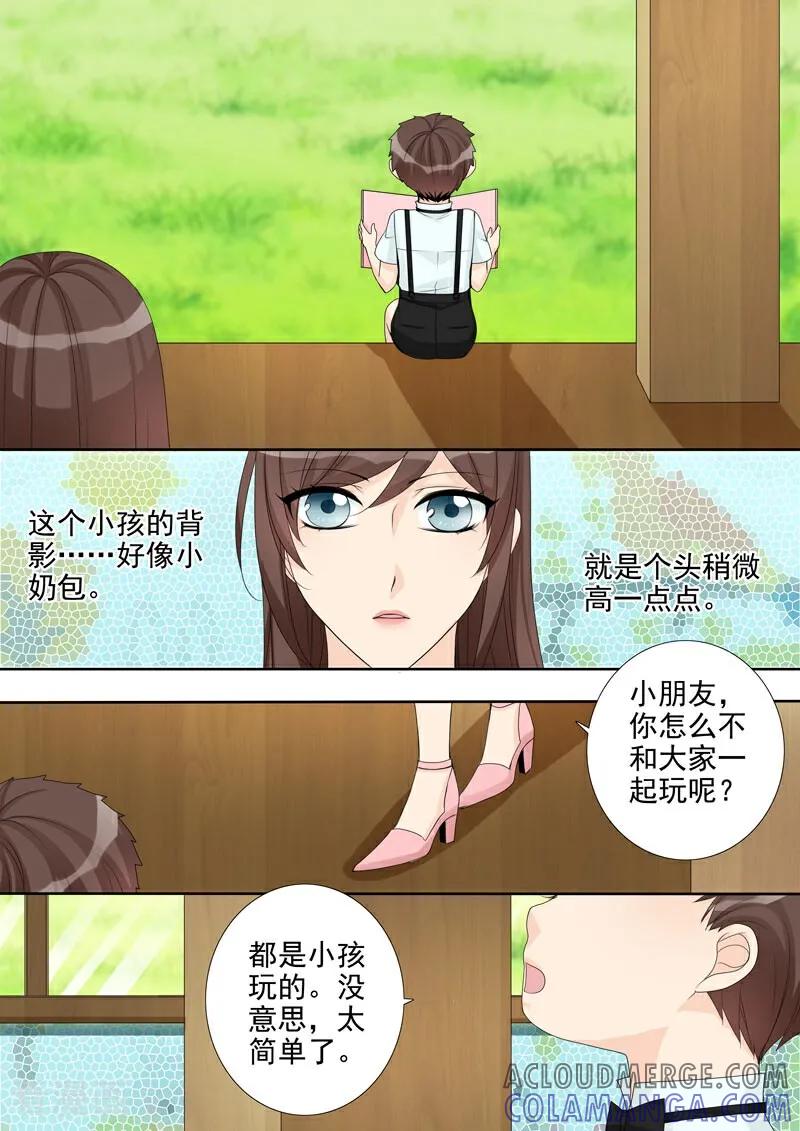 第16话-总裁的天才萌宝-咪咕数媒（第9张）