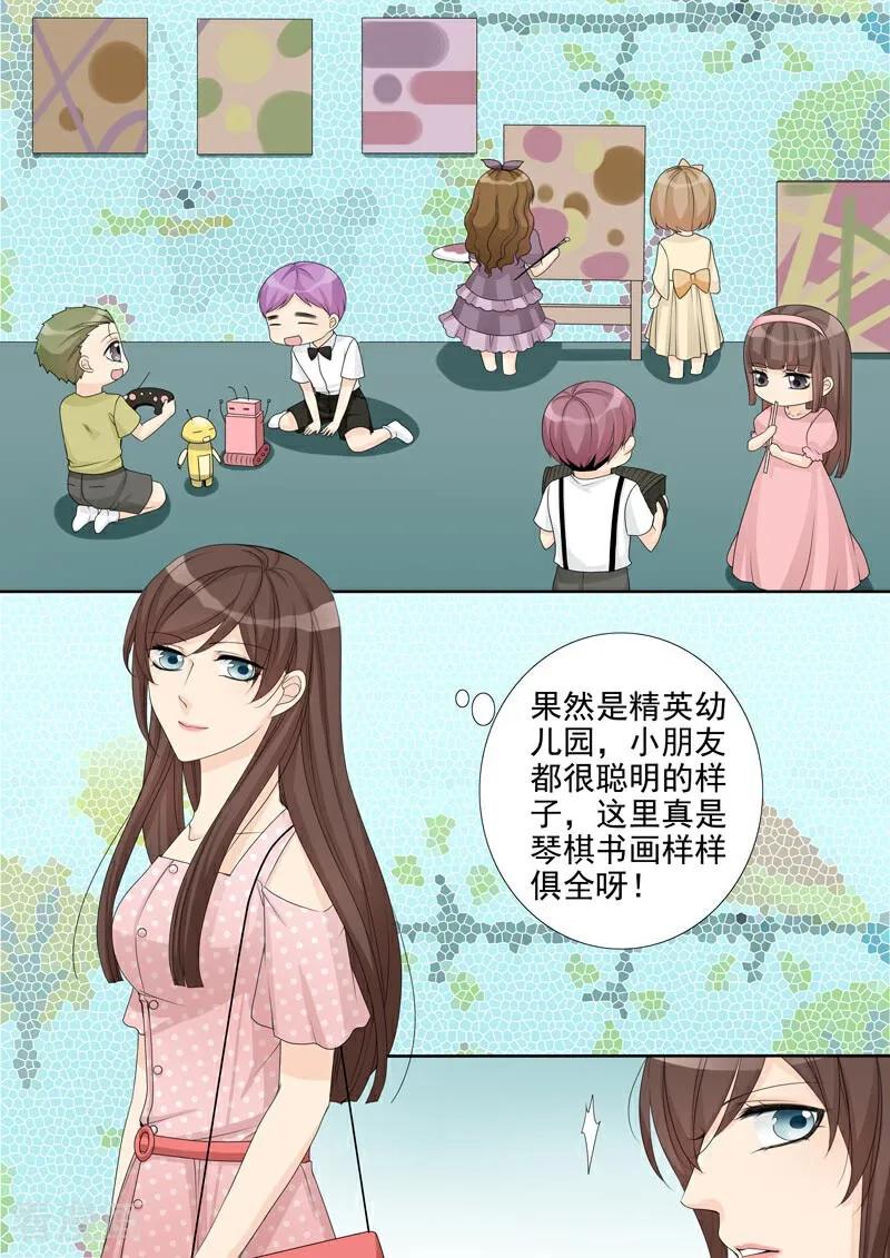 第16话-总裁的天才萌宝-咪咕数媒（第8张）