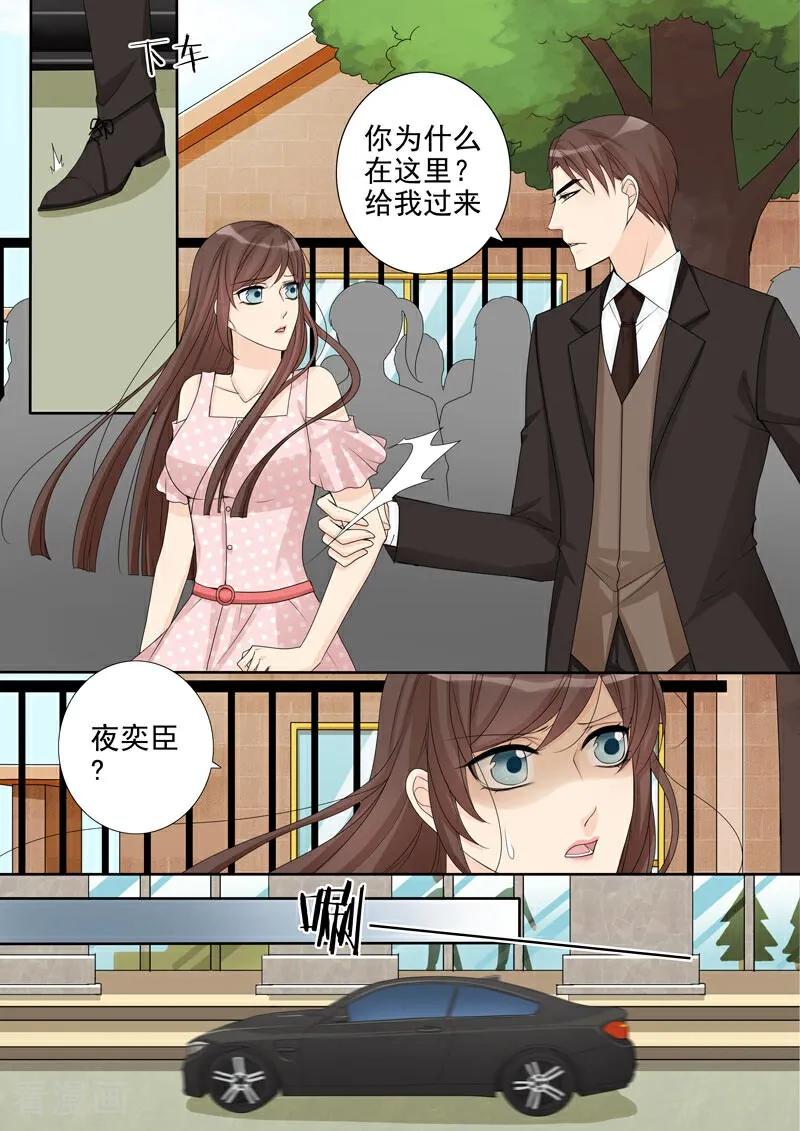 第17话-总裁的天才萌宝-咪咕数媒（第8张）