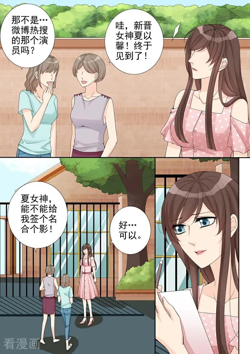 第17话-总裁的天才萌宝-咪咕数媒（第6张）