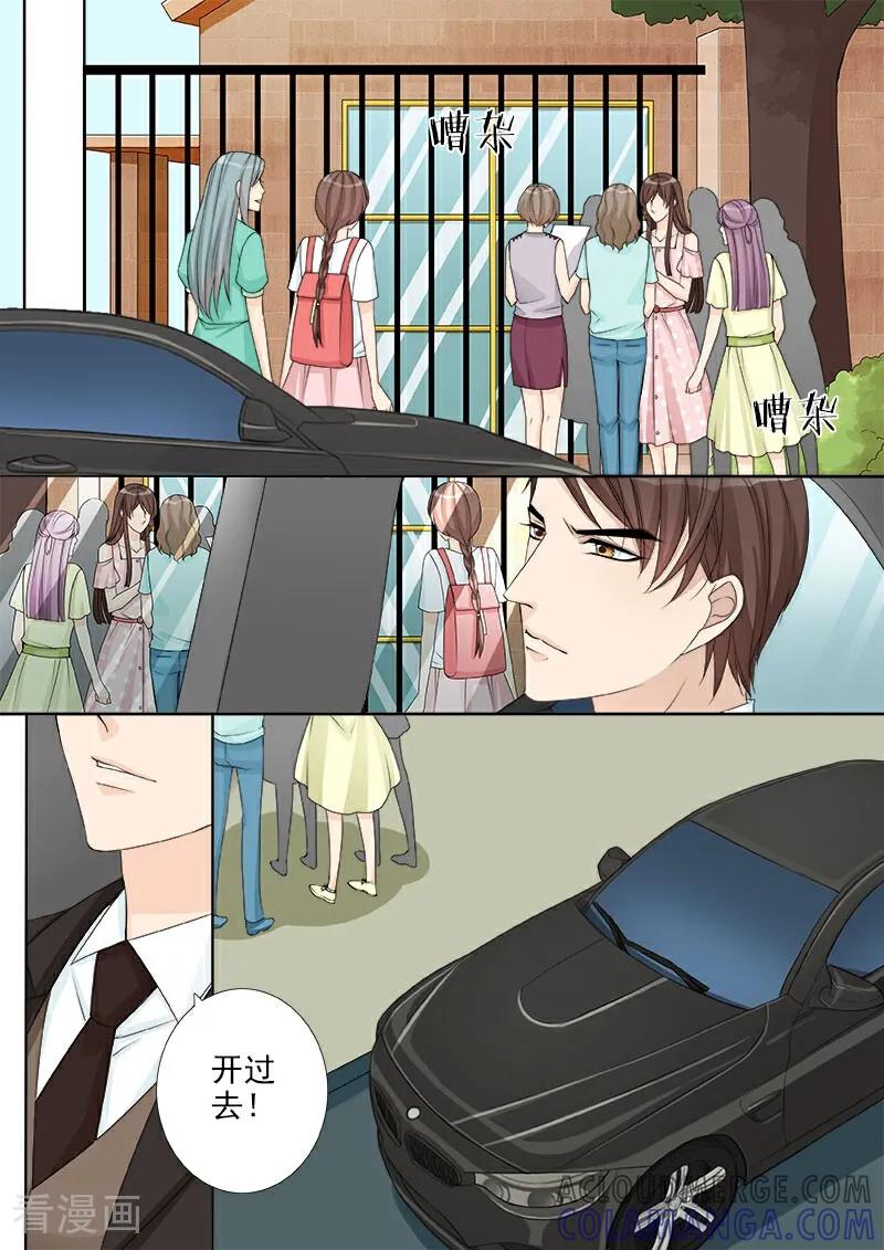第17话-总裁的天才萌宝-咪咕数媒（第7张）