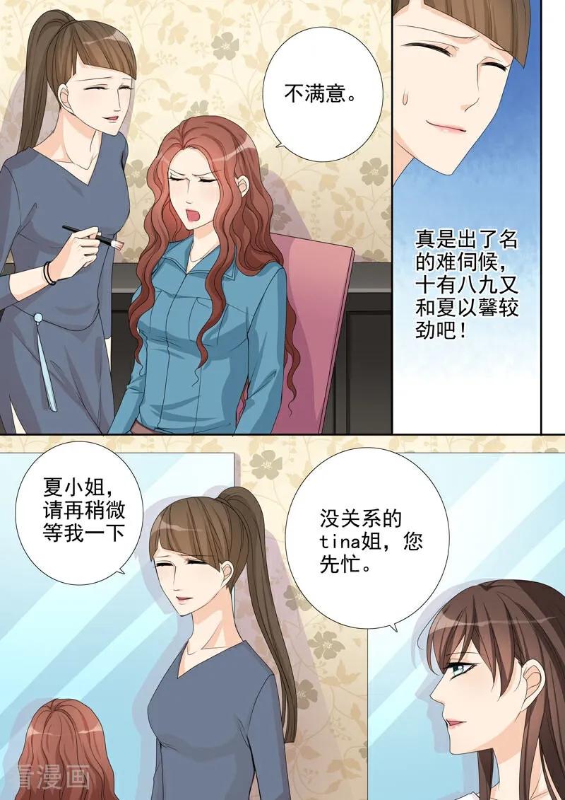 第18话-总裁的天才萌宝-咪咕数媒（第12张）