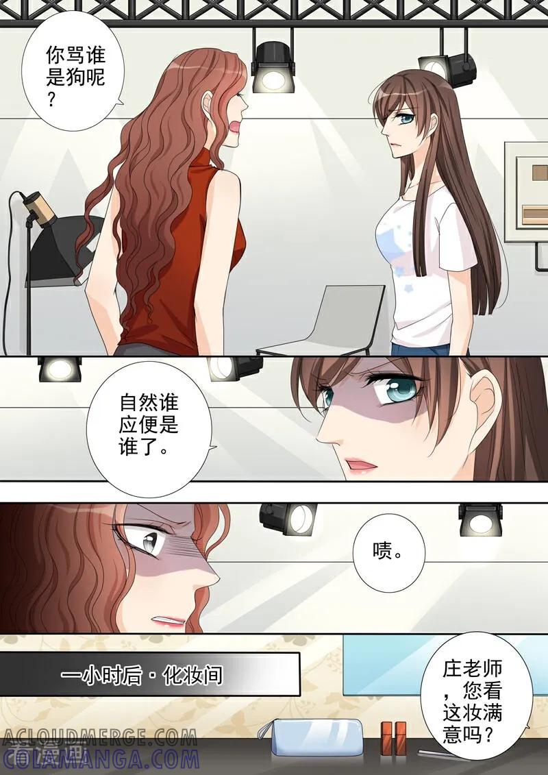 第18话-总裁的天才萌宝-咪咕数媒（第11张）