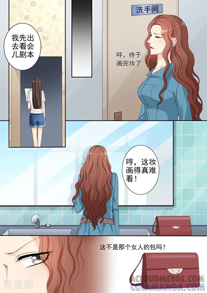 第18话-总裁的天才萌宝-咪咕数媒（第13张）