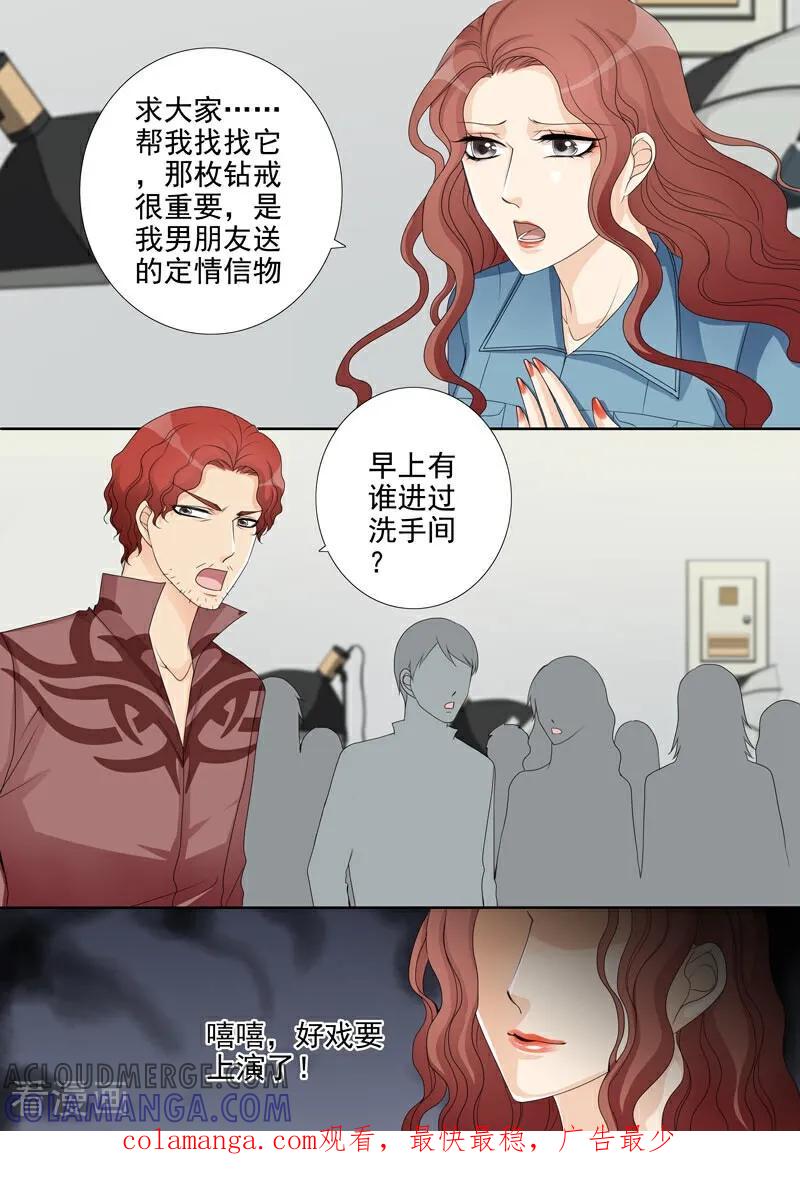 第18话-总裁的天才萌宝-咪咕数媒（第17张）