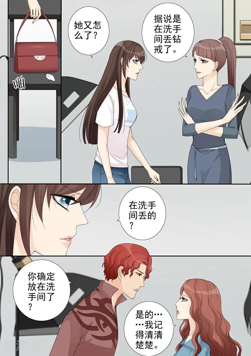 第18话-总裁的天才萌宝-咪咕数媒（第16张）