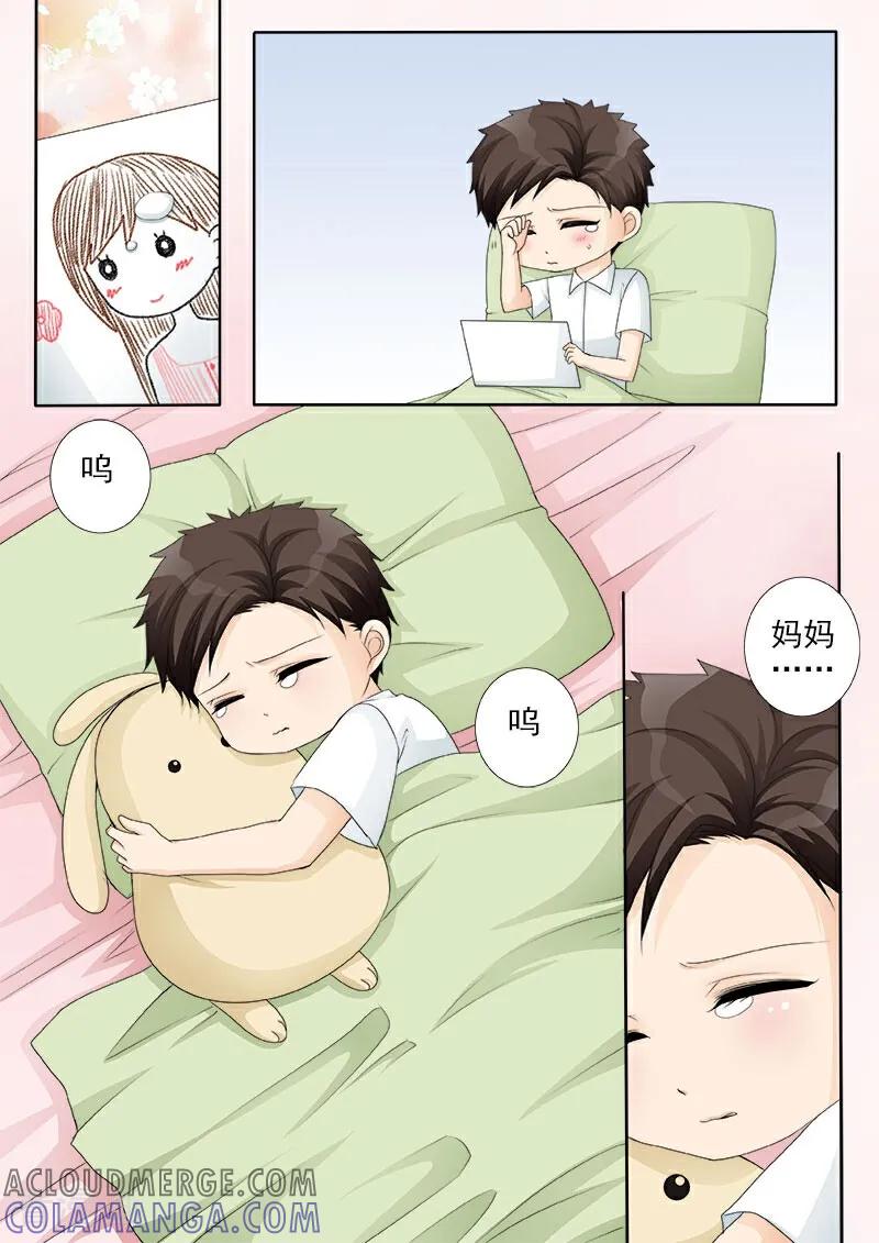 第18话-总裁的天才萌宝-咪咕数媒（第3张）